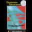Escape From Pulsar 7 [Paxman] - ZX Spectrum - Retrocharting