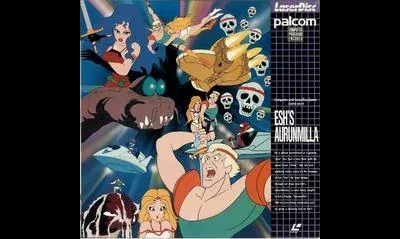 Esh's Aurunmilla [Palcom Laserdisc]