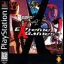 ESPN Extreme Games - PlayStation - Retrocharting