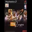 ESPN NBA 2Night - PlayStation 2 - Retrocharting