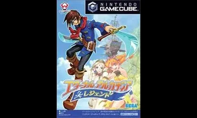 Eternal Arcadia Legends