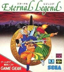 Background - Eternal Legend - Sega Game Gear - Retrocharting