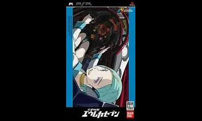 Eureka 7 V.1: New Wave