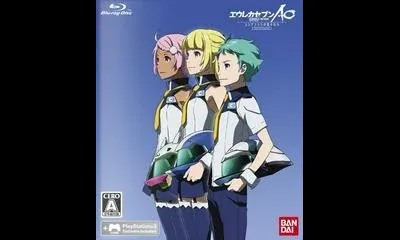 Eureka Seven AO: Jungfrau no Hanabanatachi