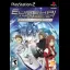 Eureka Seven Vol 1: The New Wave - PlayStation 2 - Retrocharting