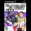Eureka Seven Vol 2: The New Vision - PlayStation 2 - Retrocharting