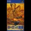 Europa Sensen - Super Famicom - Retrocharting