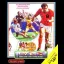 European Soccer Challenge - ZX Spectrum - Retrocharting