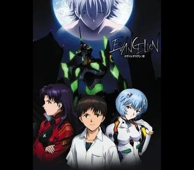 Evangelion: Jo