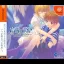 Ever 17: The Out Of Infinity - Sega Dreamcast - Retrocharting