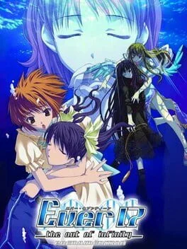 Background - Ever 17 - Xbox 360 - Retrocharting