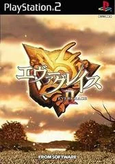Background - Evergrace II - PlayStation 2 - Retrocharting