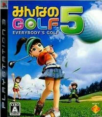 Background - Everybody's Golf 5 - Playstation 3 - Retrocharting