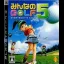 Everybody's Golf 5 - Playstation 3 - Retrocharting