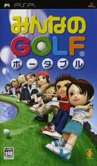 Background - EverybodyÔÇÖs Golf - PSP - Retrocharting