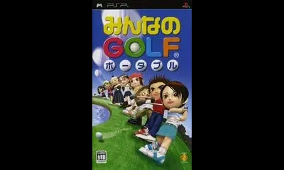 Everybody's Golf