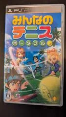 Background - Everybody's Tennis - PSP - Retrocharting