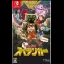 Everyone Spelunker - Nintendo Switch - Retrocharting