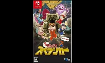Everyone Spelunker