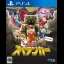 Everyone Spelunker - Playstation 4 - Retrocharting