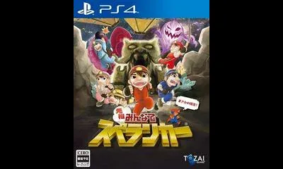 Everyone Spelunker