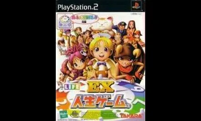 EX Jinsei Game