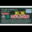 EX Monopoly - GameBoy Advance - Retrocharting