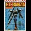 Ex-Ranza - Sega Genesis - Retrocharting