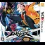 EX Troopers - Nintendo 3DS - Retrocharting
