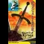 Excalibur: Sword of Kings - ZX Spectrum - Retrocharting