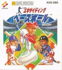 Exciting Baseball - Famicom Disk System - Retrocharting