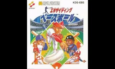 Exciting Baseball