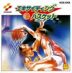 Exciting Basketball - Famicom Disk System - Retrocharting