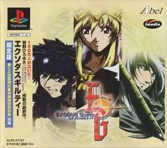 Background - Exodus Guilty [Limited Edition] - PlayStation - Retrocharting