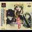 Exodus Guilty [Limited Edition] - PlayStation - Retrocharting