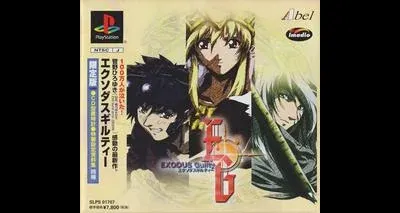 Exodus Guilty [Limited Edition]
