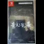 Experience Selection - Nintendo Switch - Retrocharting