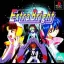 Extra Bright - PlayStation - Retrocharting