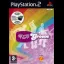 Eye Toy Groove - PlayStation 2 - Retrocharting