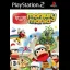 Eye Toy Monkey Mania - PlayStation 2 - Retrocharting