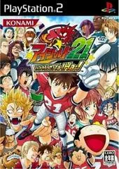 Background - Eyeshield 21: American Football - PlayStation 2 - Retrocharting