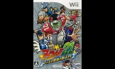 Eyeshield 21: Field Saikyou no Senshi Tachi
