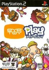 Background - EyeToy Play - PlayStation 2 - Retrocharting