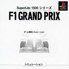 Background - F-1 Grand Prix 1996: Team Unei Simulation [SuperLite 1500 Series] - PlayStation - Retrocharting