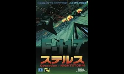 F-117