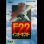 F 22 Interceptor - Sega Genesis - Retrocharting