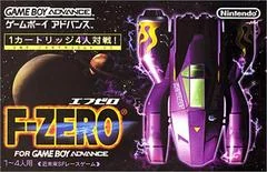 Background - F-Zero - GameBoy Advance - Retrocharting