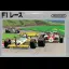 F1 Race - Famicom - Retrocharting