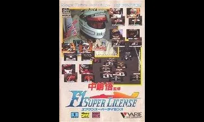F1 Super License