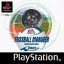 FA Premier League Football Manager 2001 - PlayStation - Retrocharting